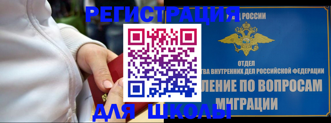 прописка регистрация в Суровикино